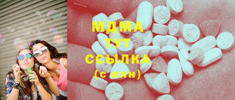 купить   Богородск  MDMA crystal 